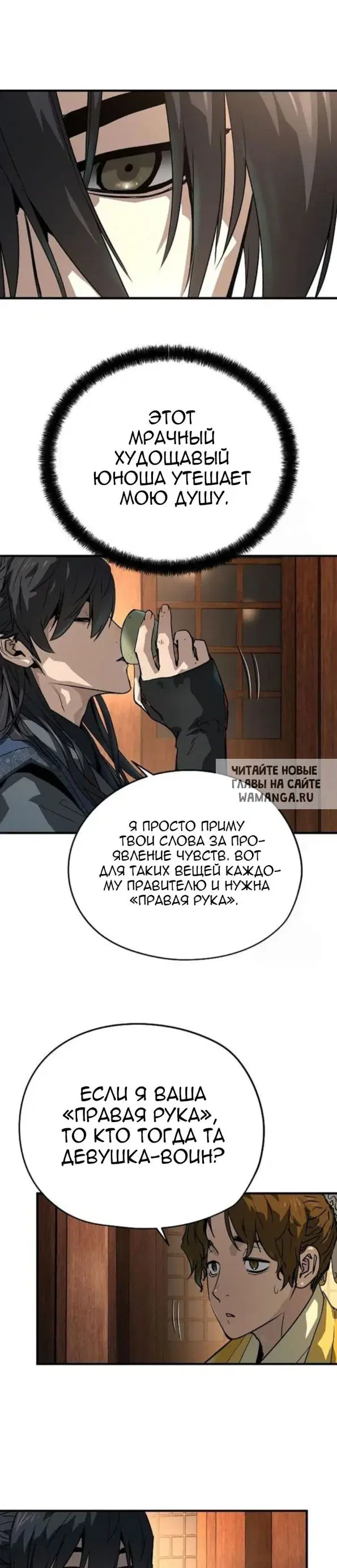 Page 30.000