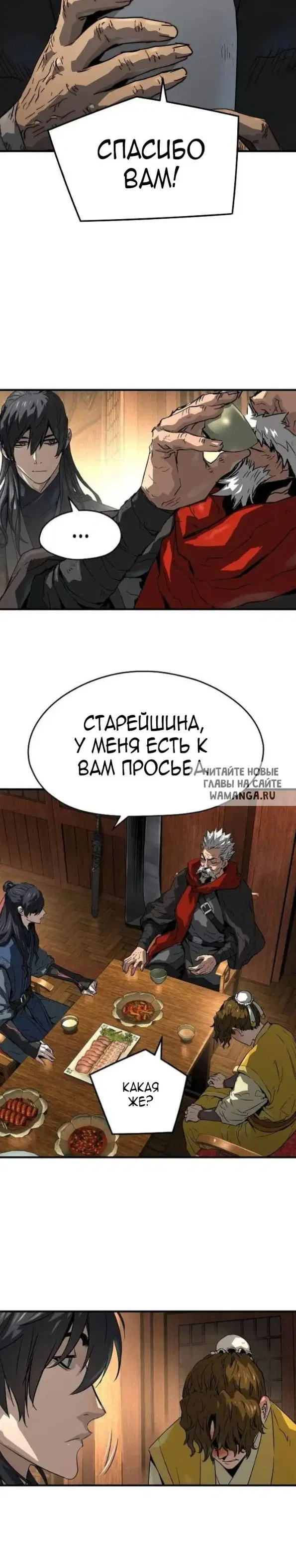 Page 30.000