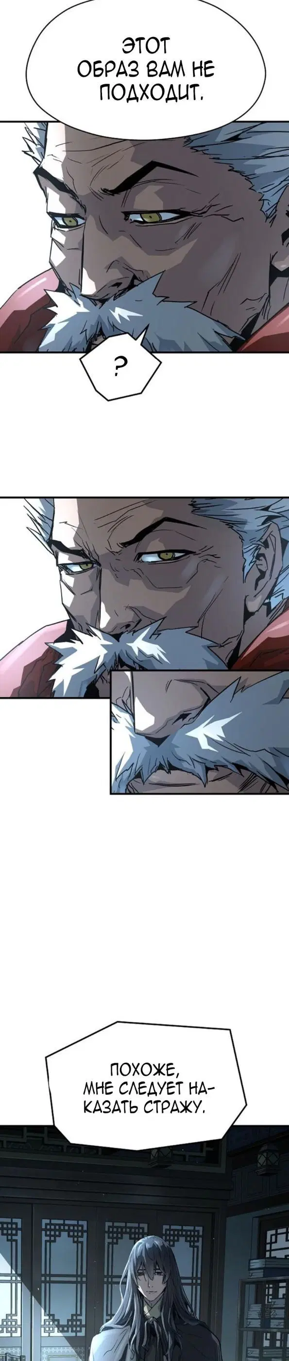 Page 30.000