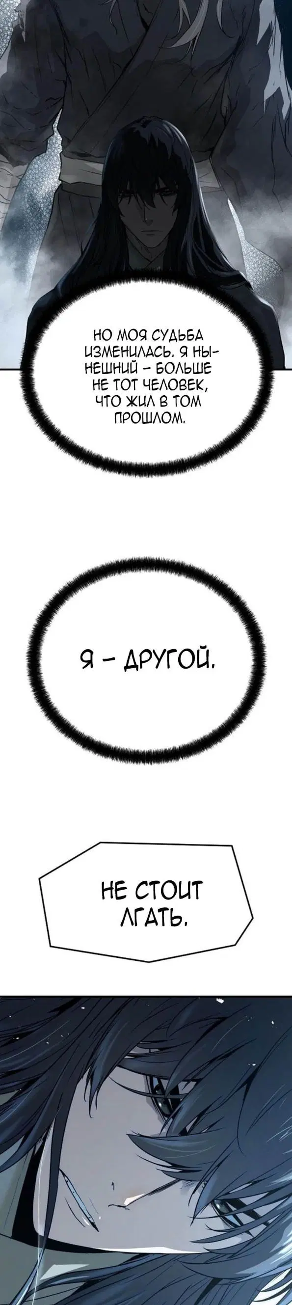 Page 30.000