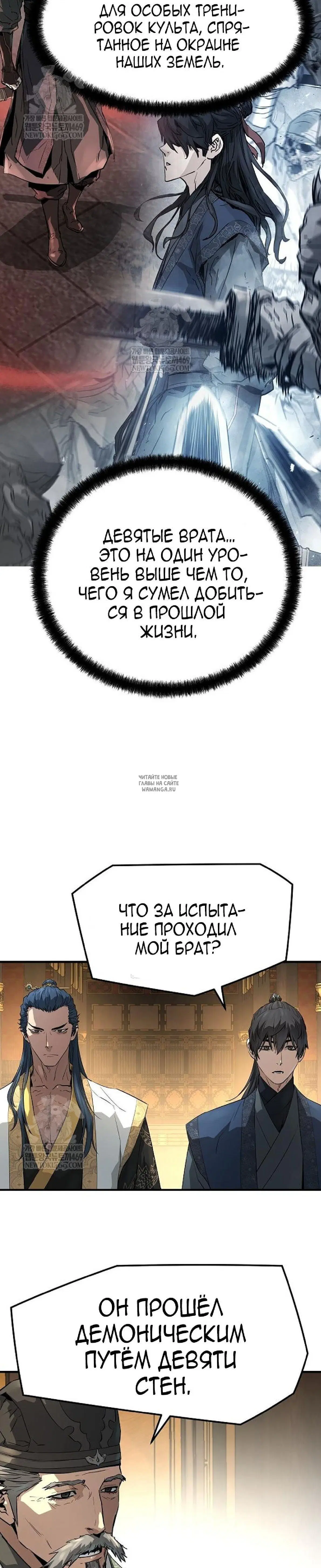 Page 30.000
