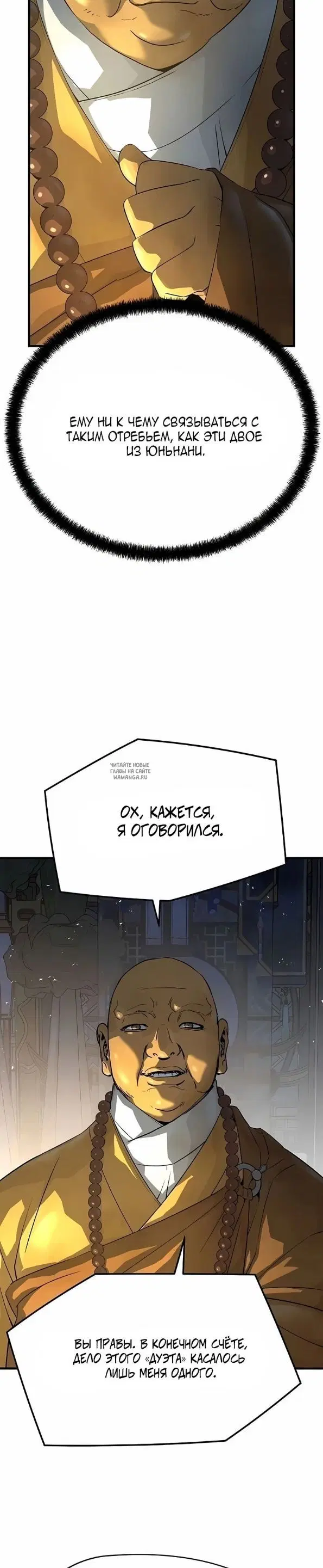 Page 30.000