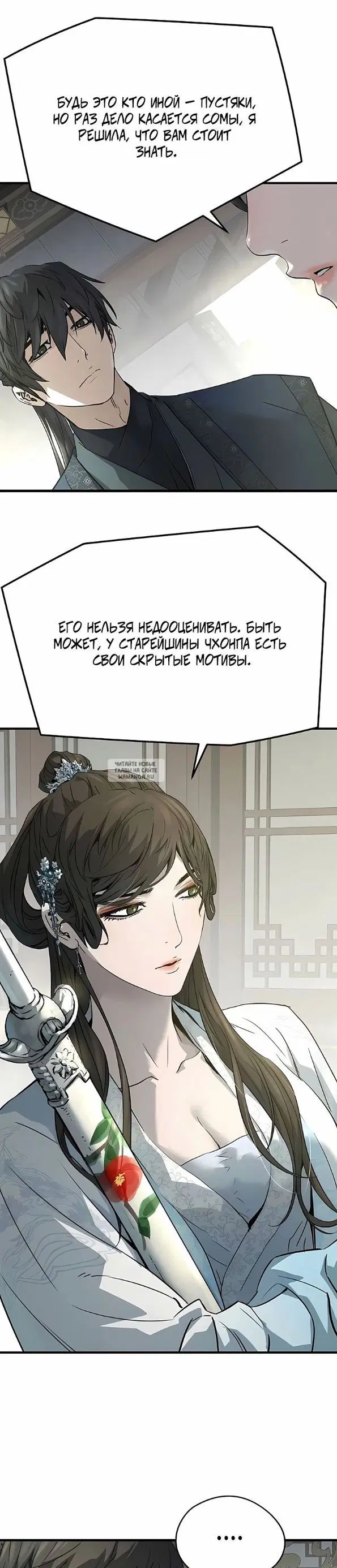 Page 30.000