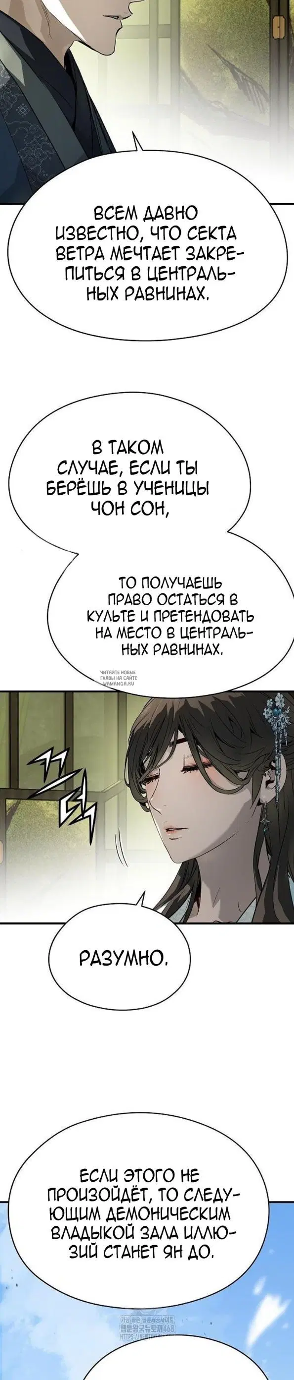Page 31.000