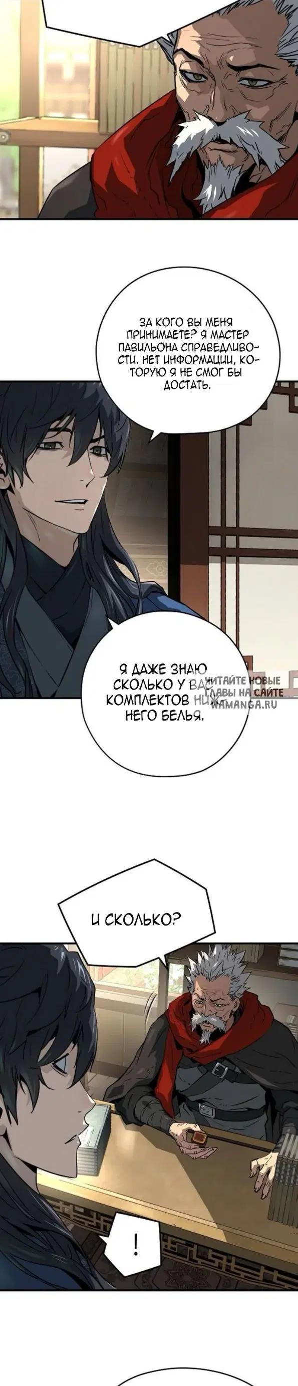 Page 31.000