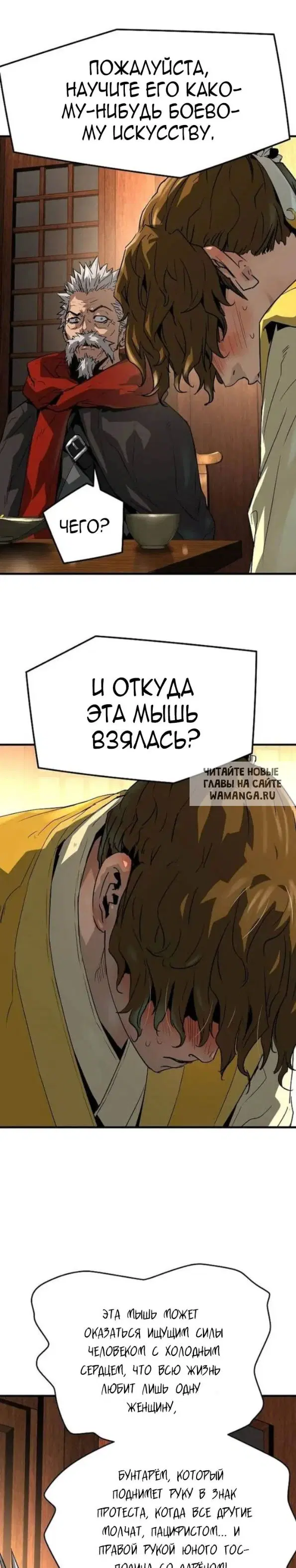 Page 31.000