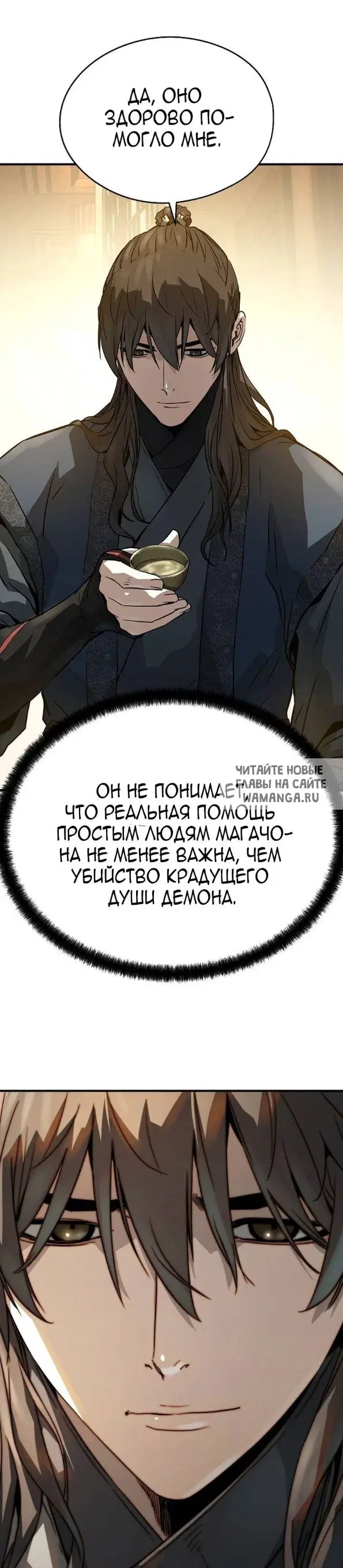 Page 31.000