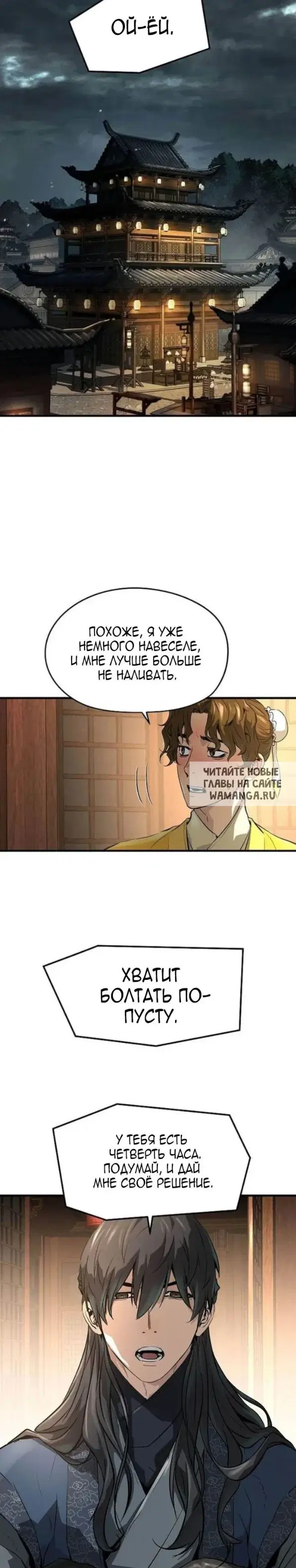 Page 3.000