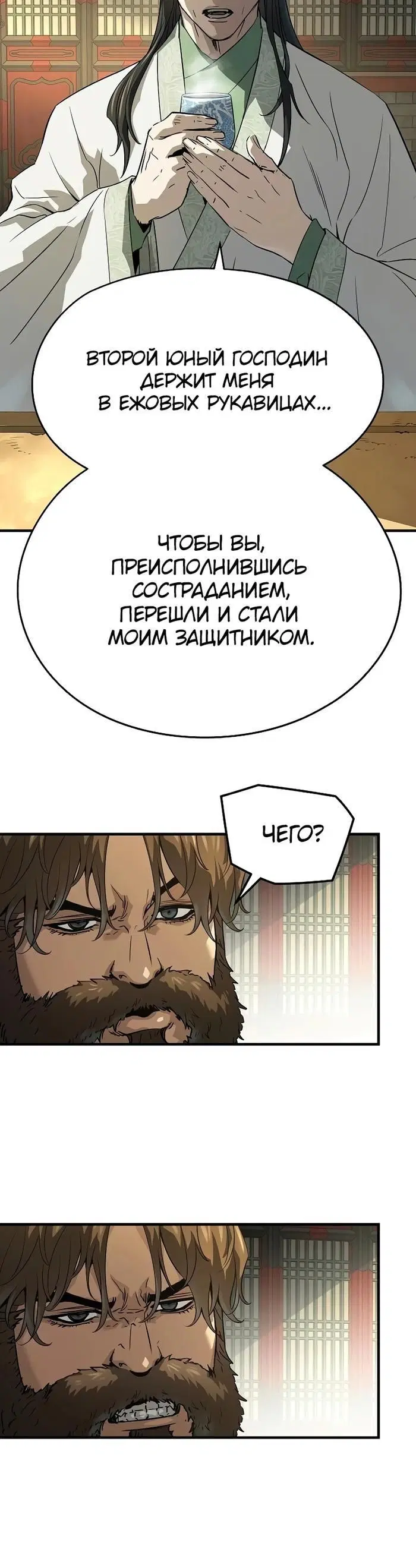 Page 3.001