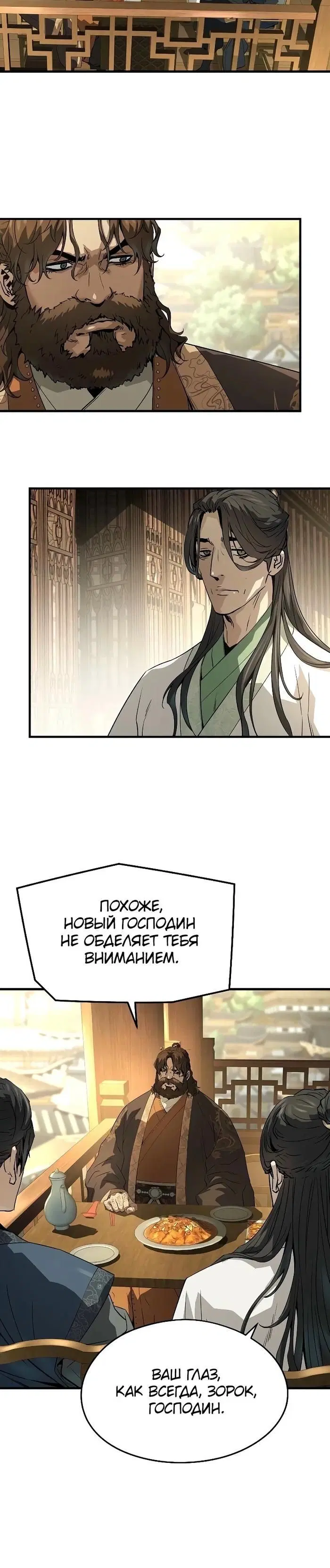Page 3.001