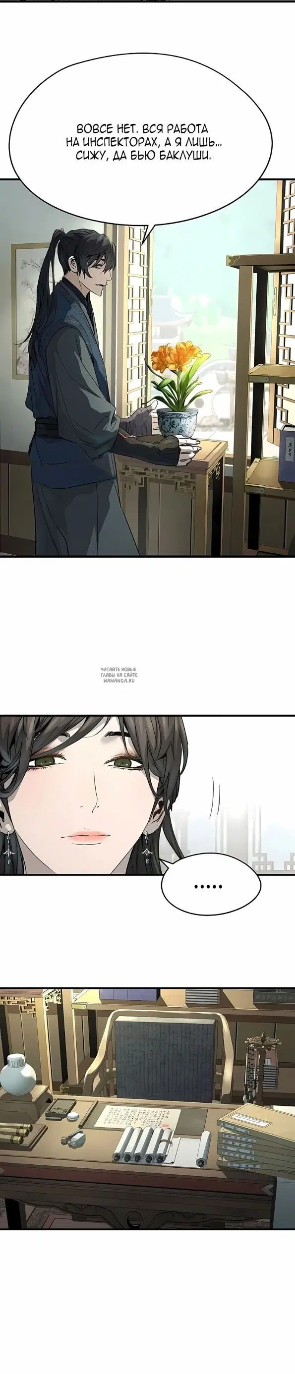 Page 3.000