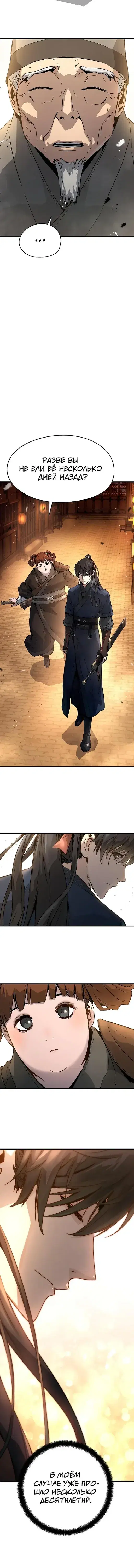 Page 3.001