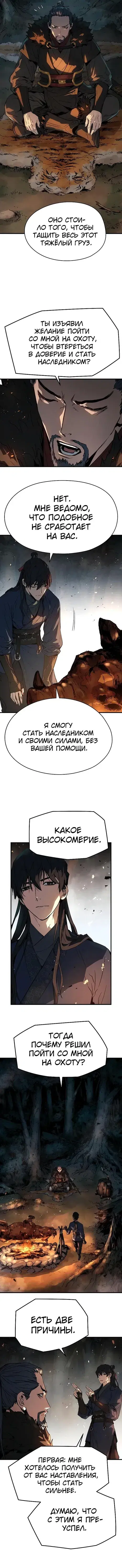 Page 3.001