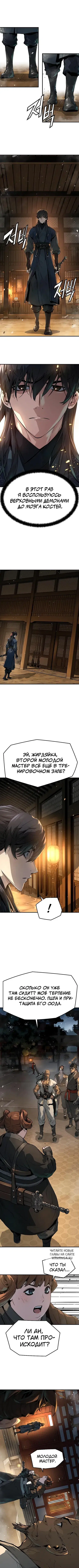 Page 3.000