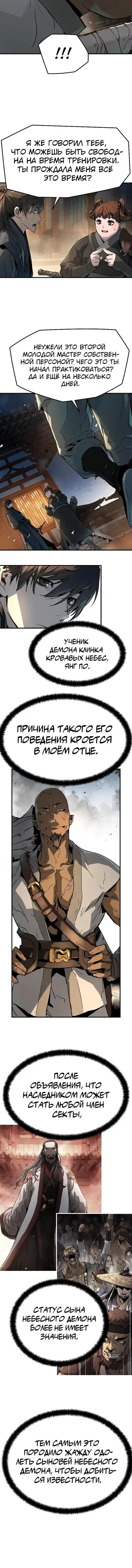 Page 3.001