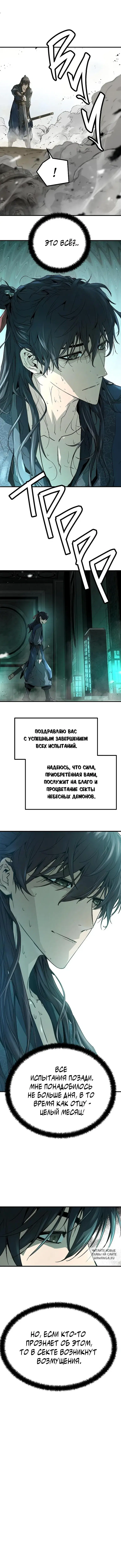 Page 3.000