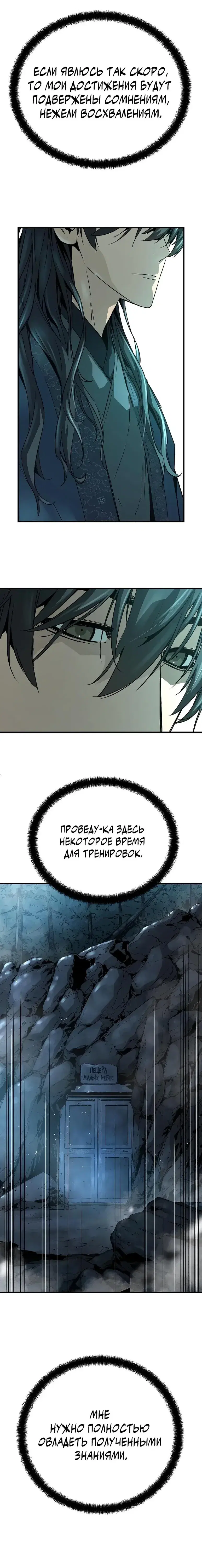 Page 3.001