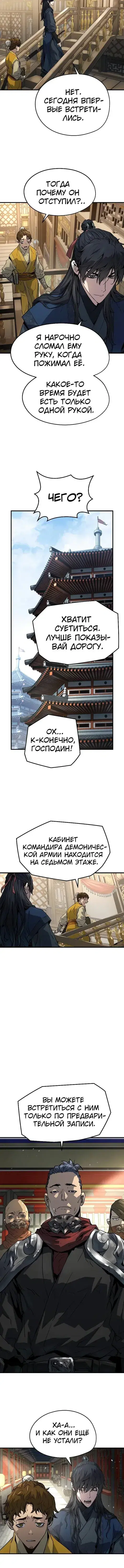 Page 3.001