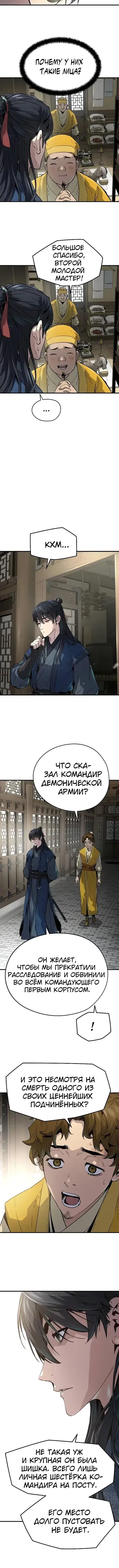 Page 3.001