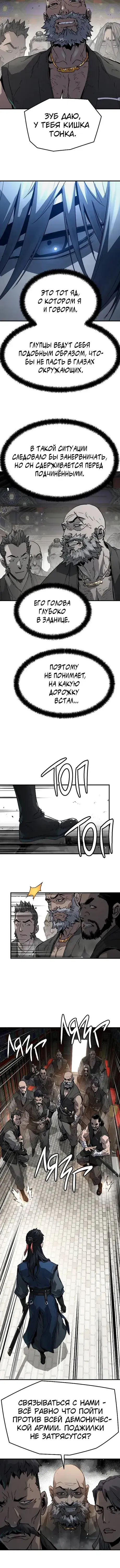 Page 3.001