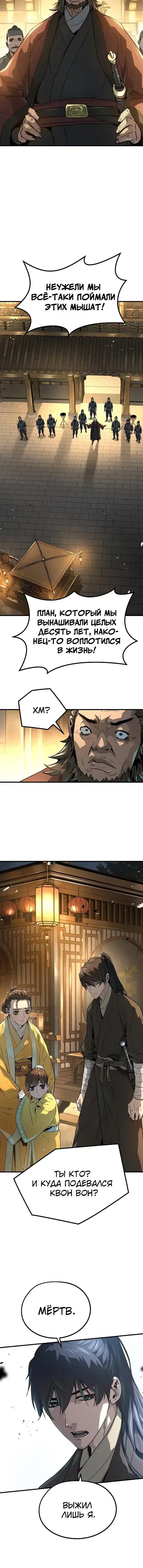 Page 3.001