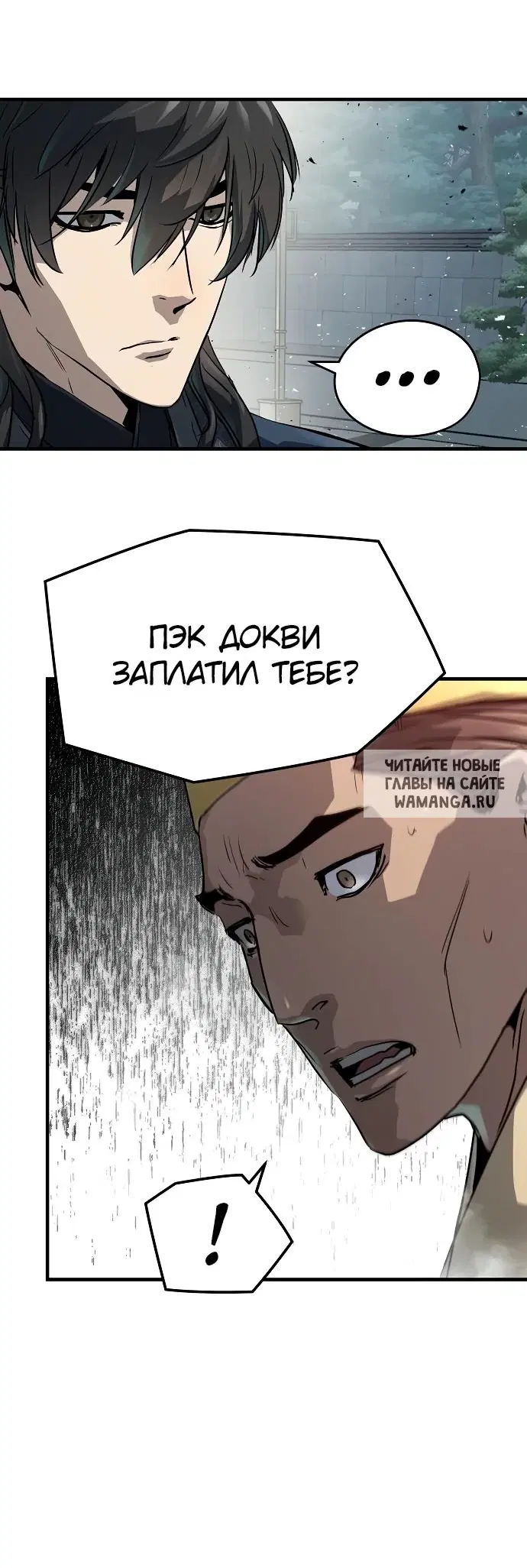Page 32.000