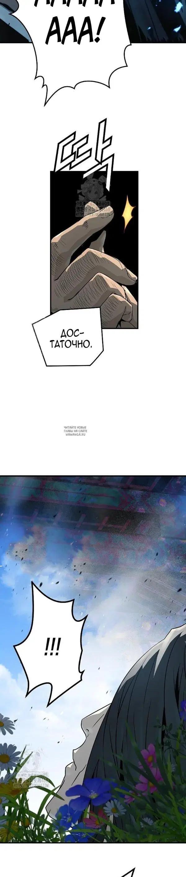 Page 32.000