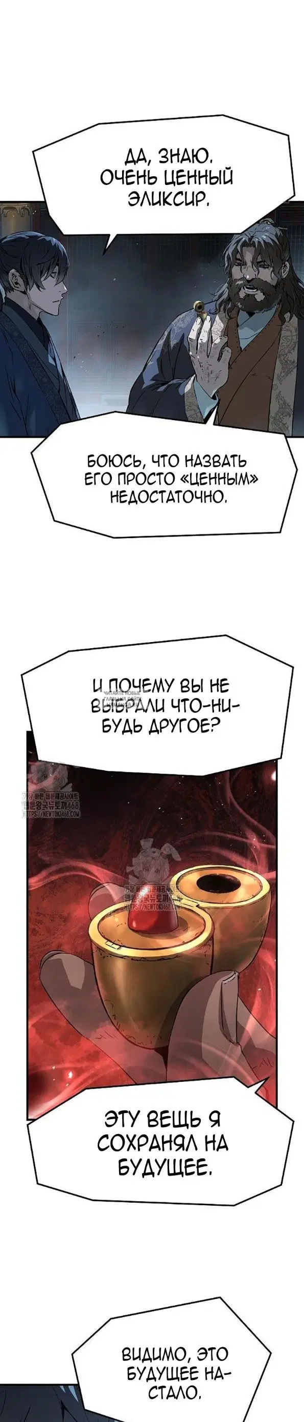 Page 32.000