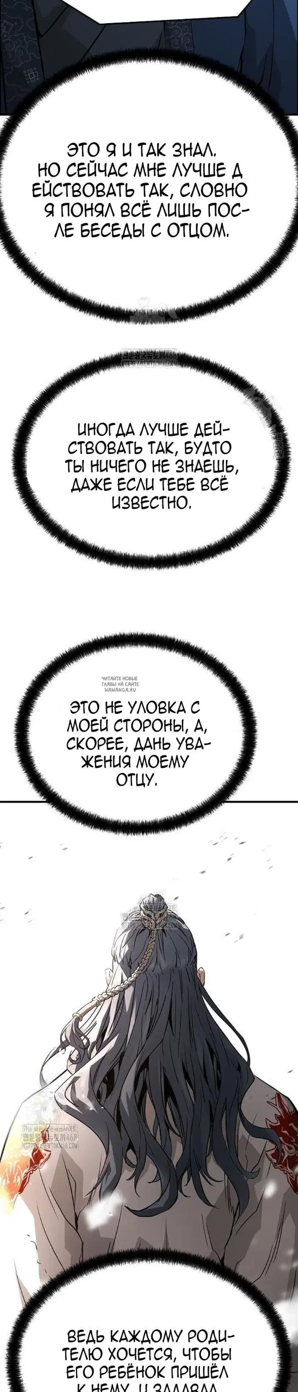 Page 32.000