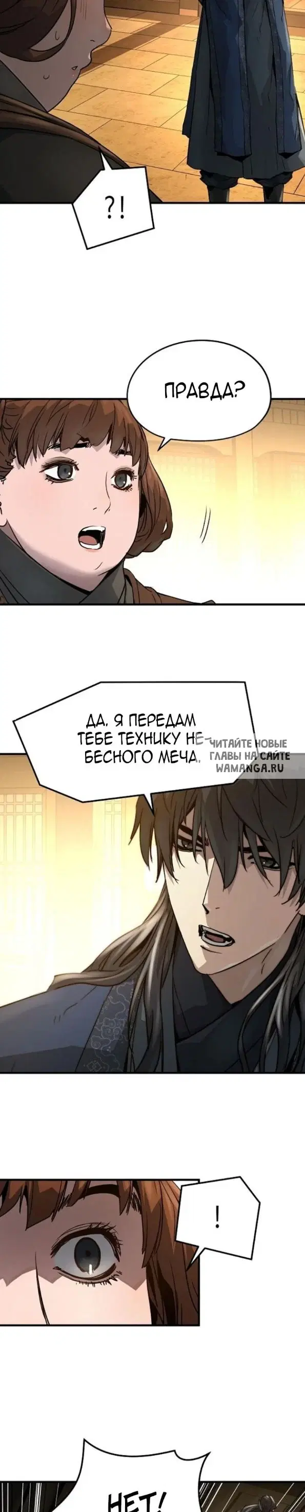 Page 32.000