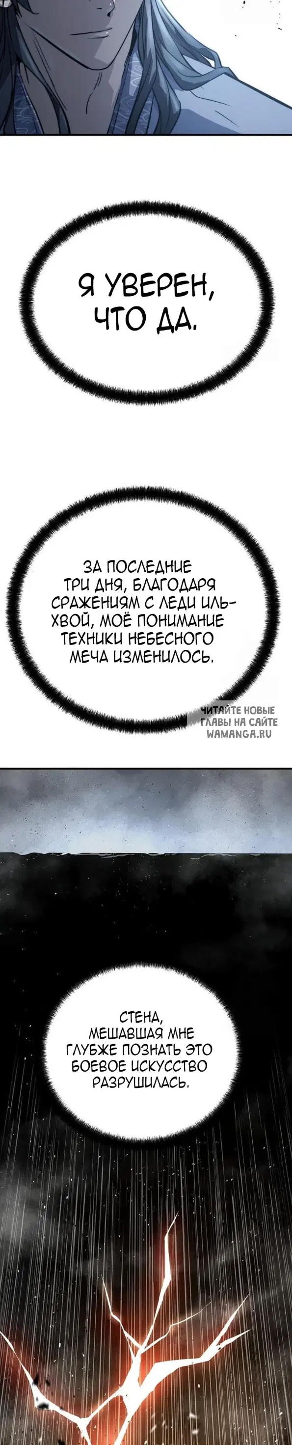 Page 32.000