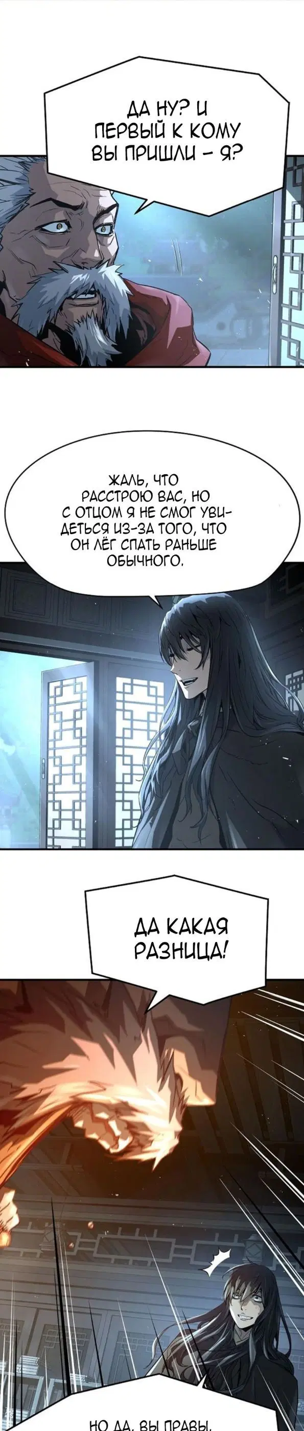 Page 32.000