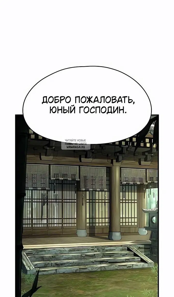 Page 32.000