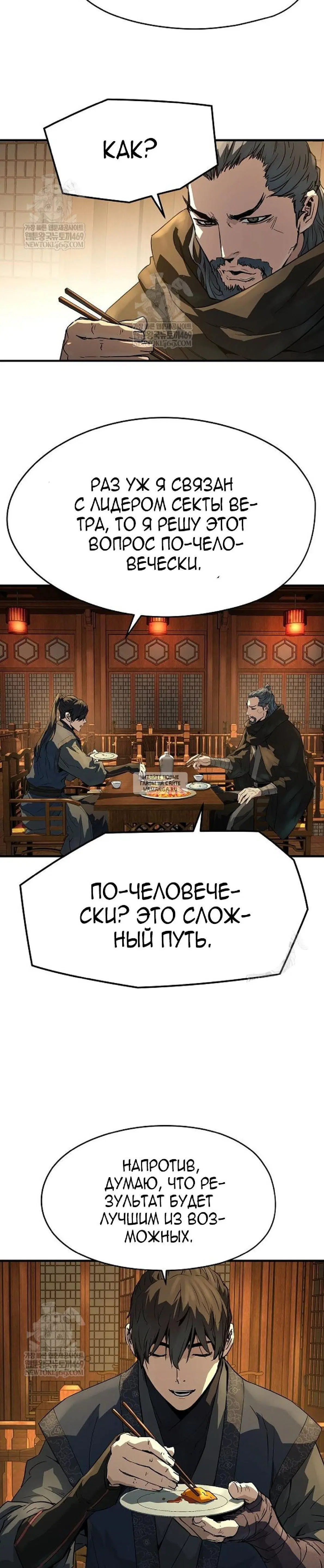 Page 32.000