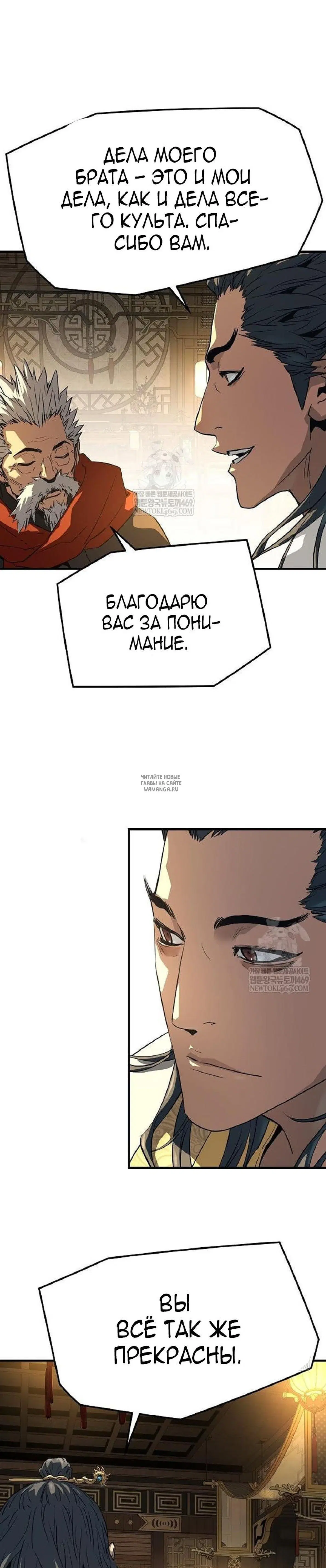 Page 32.000