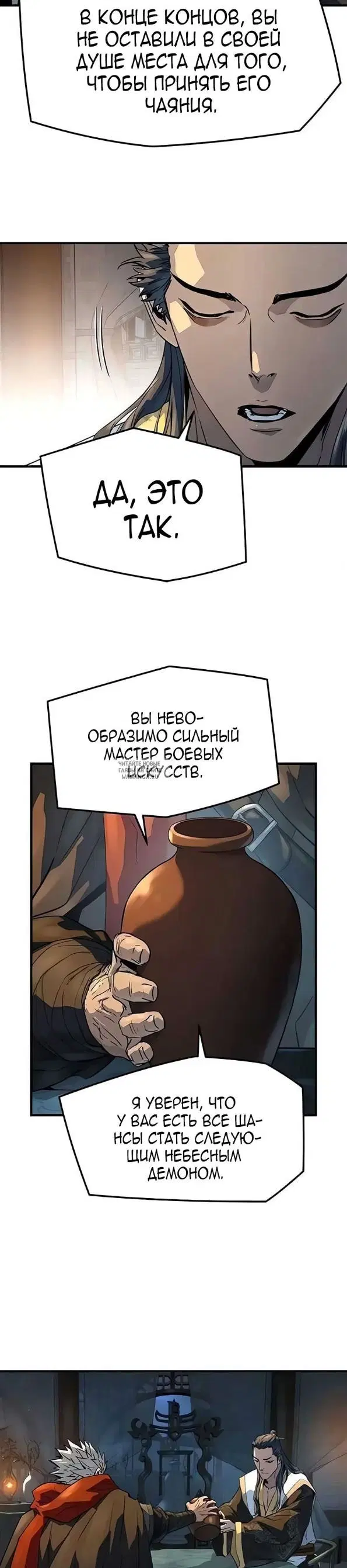 Page 32.000