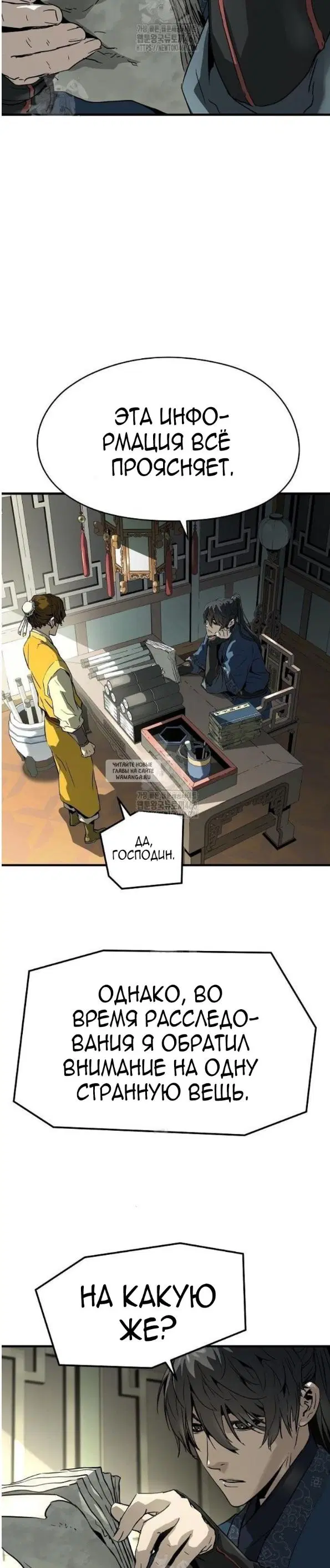 Page 33.000