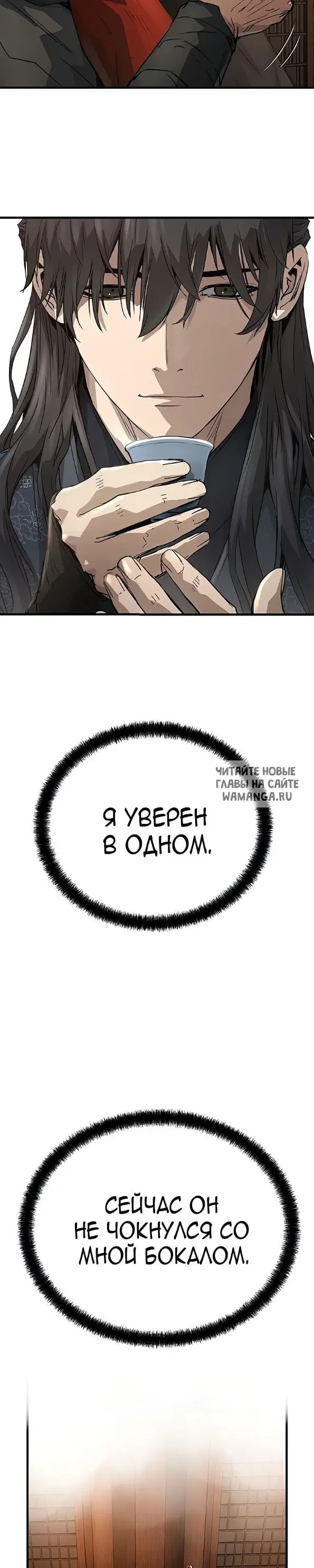 Page 33.000