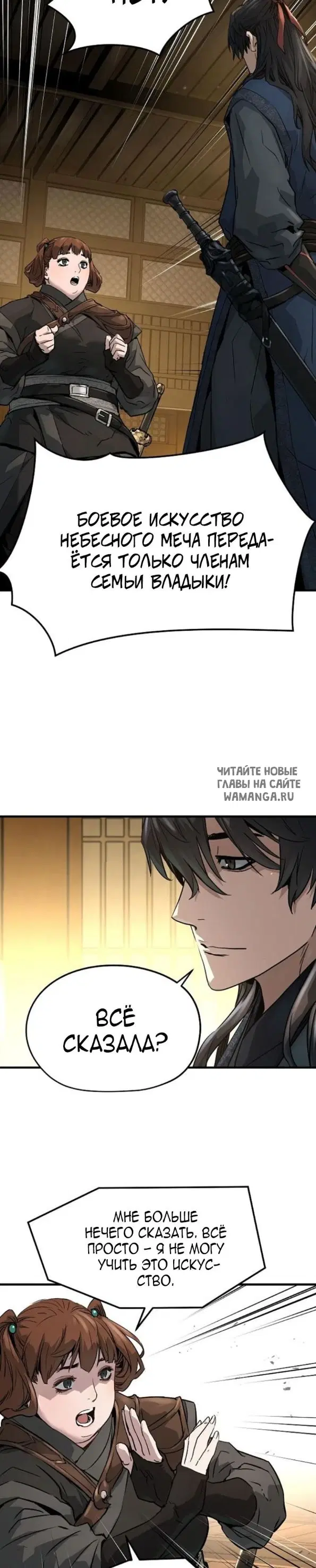 Page 33.000