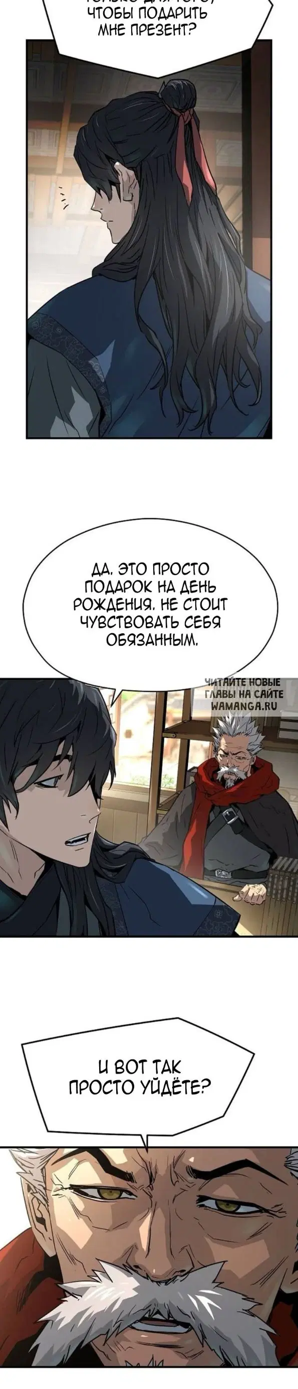 Page 33.000