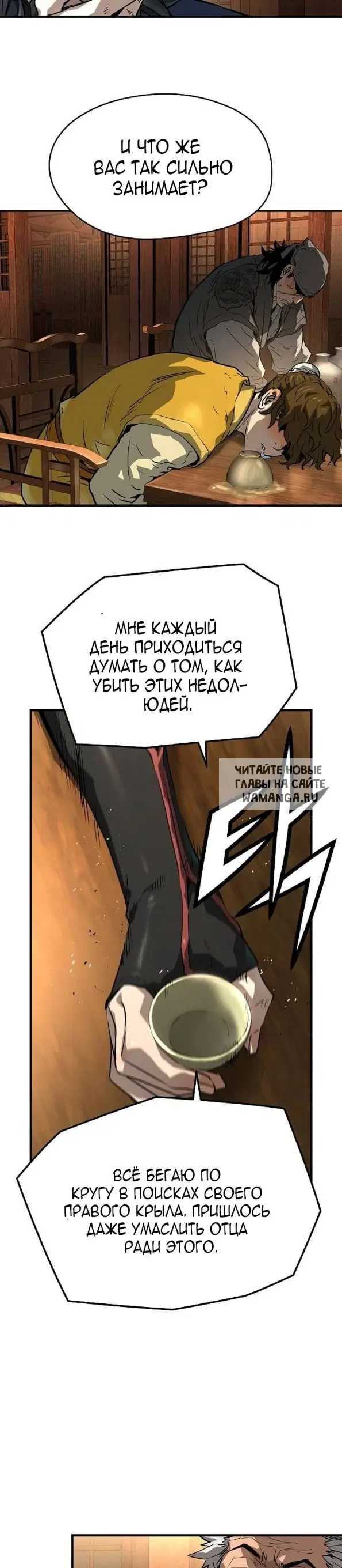 Page 33.000