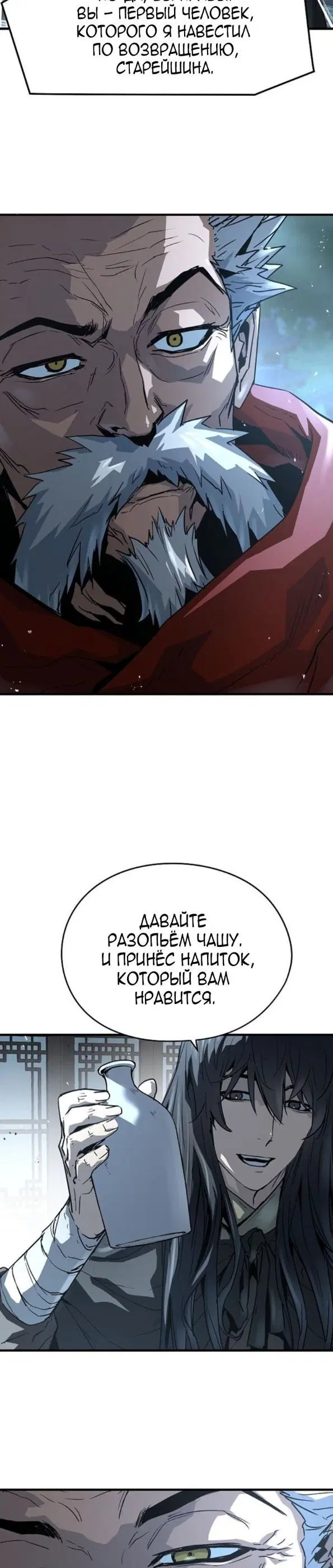 Page 33.000