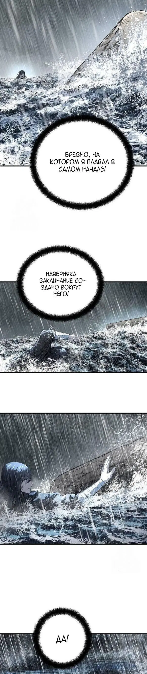 Page 33.000