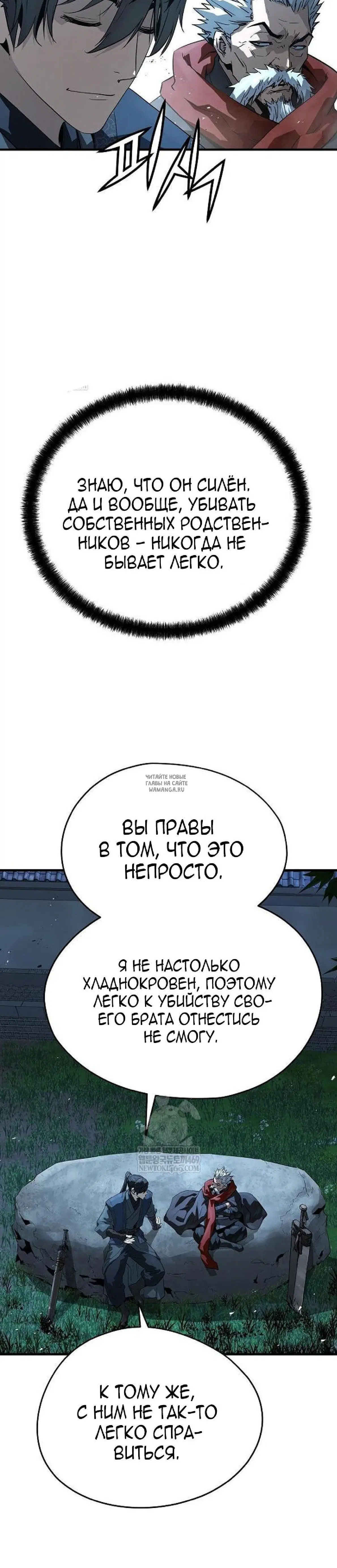 Page 33.000