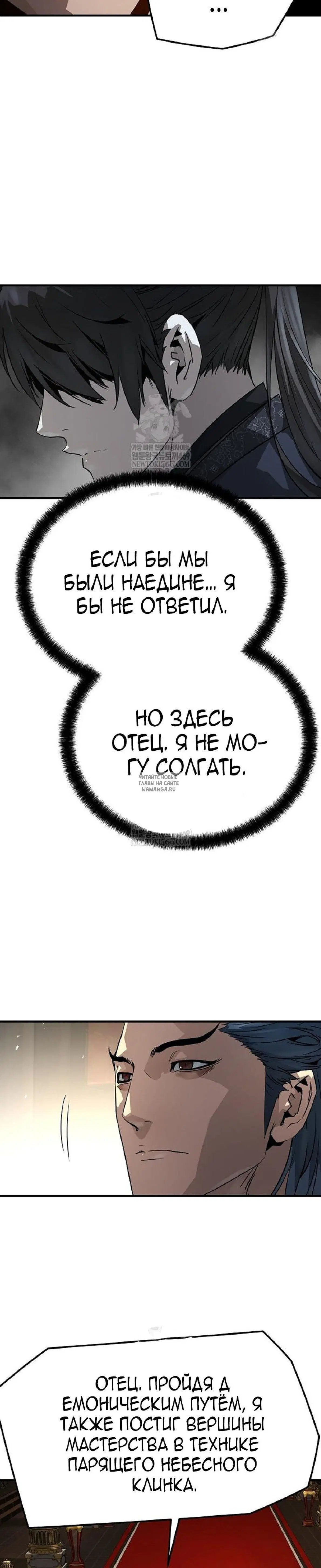Page 33.000