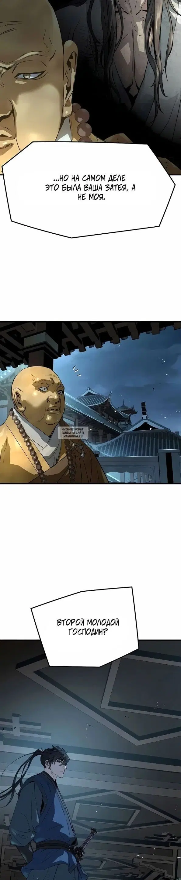 Page 33.000