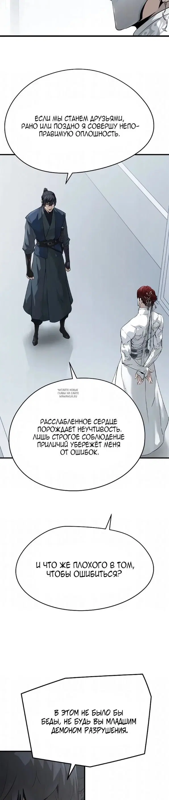 Page 33.000