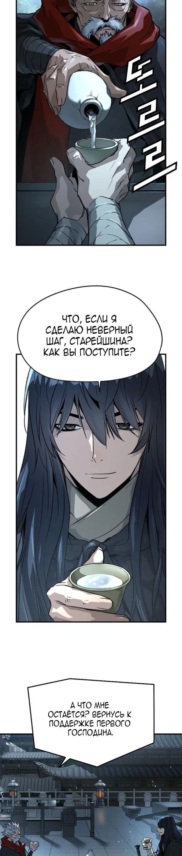 Page 44.000