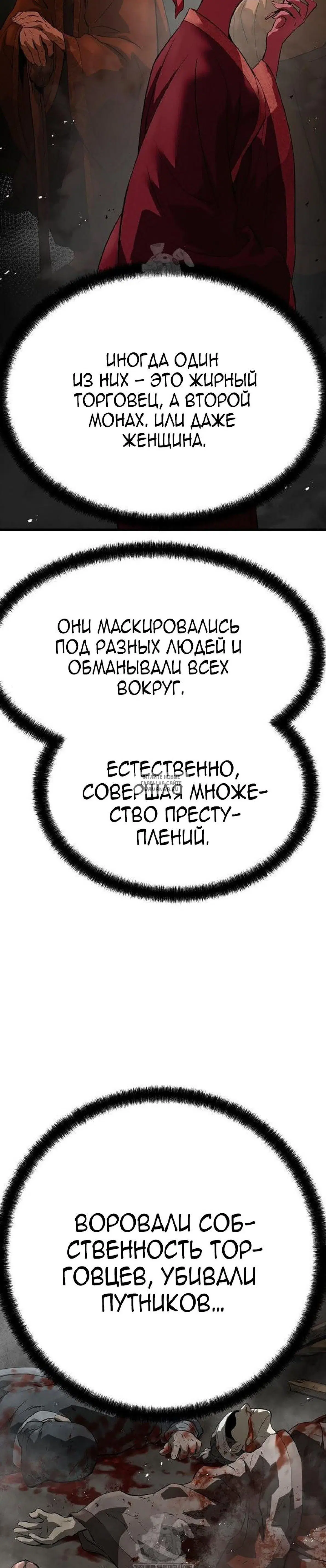Page 44.000