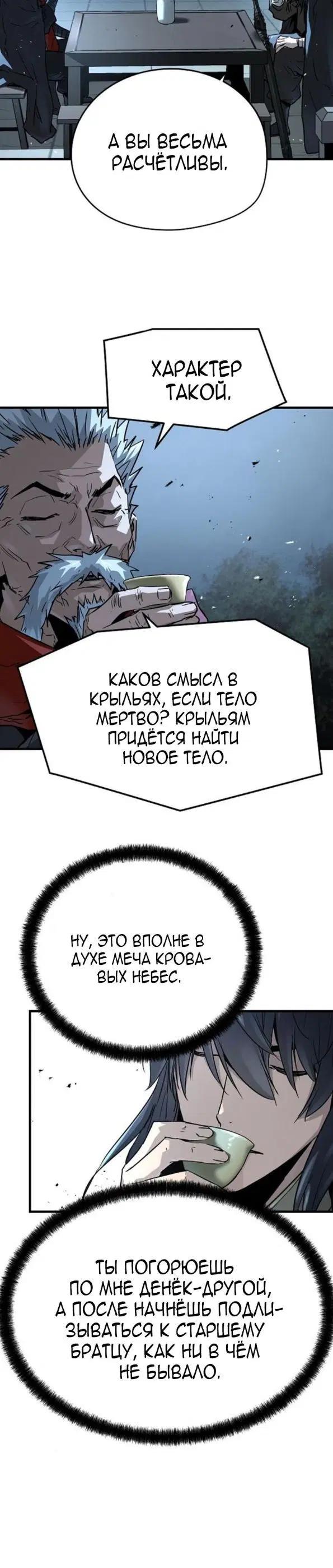 Page 45.000